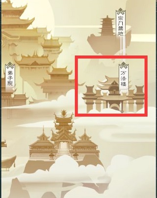 无极仙途手游官方版