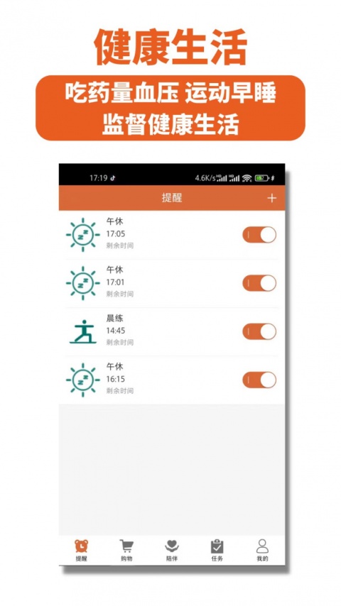 念念