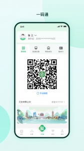 苏周到app