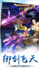 苍穹之剑无限版