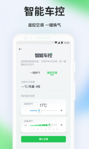 曹操出行app