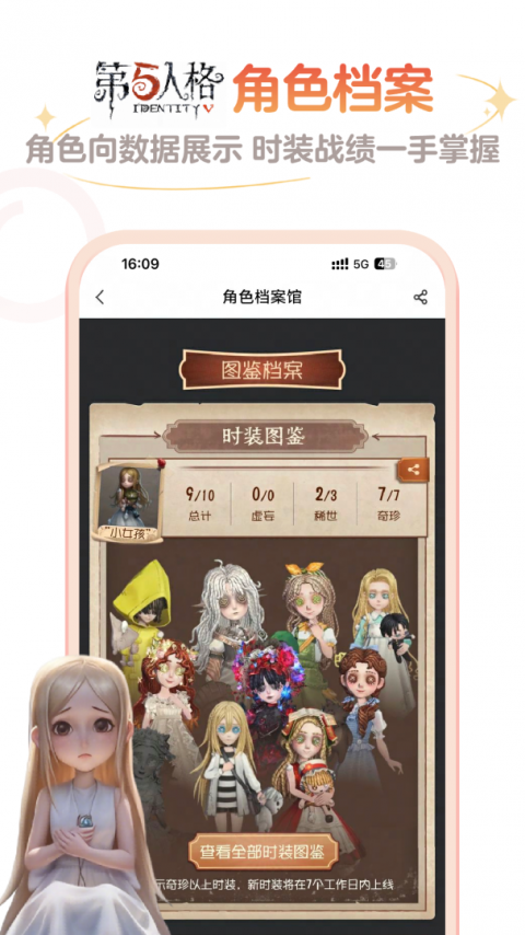 网易大神app
