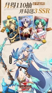 梦幻模拟战官方版