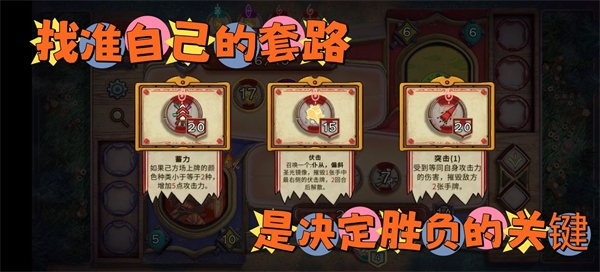 无尽之路