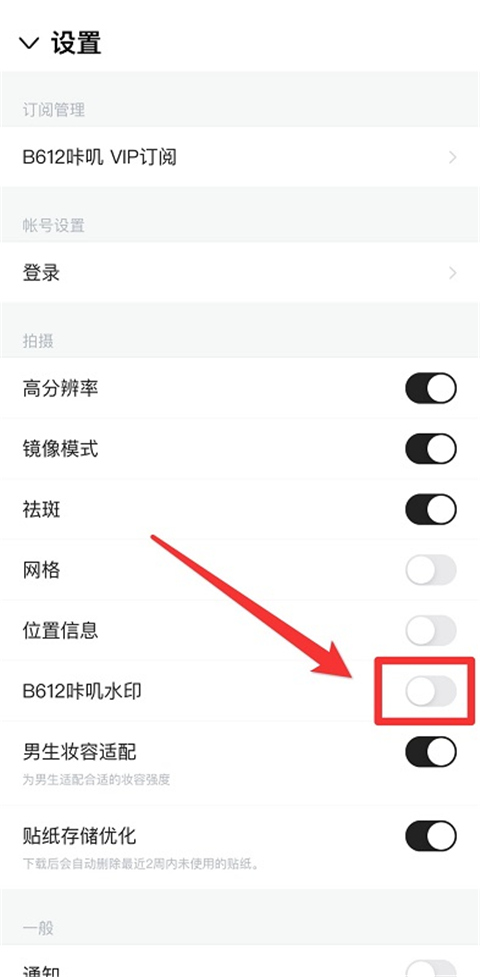 B612