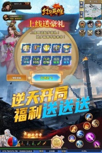 幻斗英雄九游版