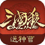 三国杀OL互通版九游版