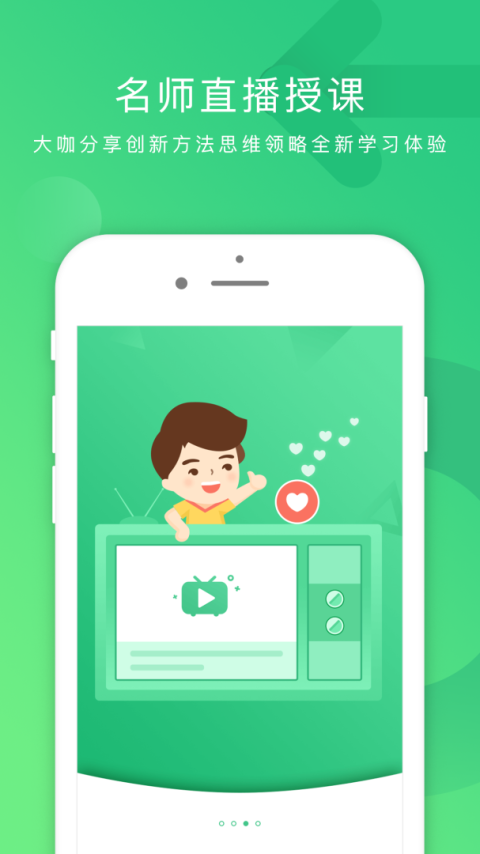 掌业宝app