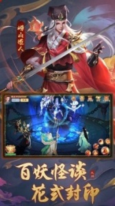 九州八荒录官服