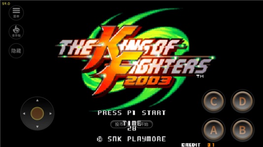 拳皇2003无限血版