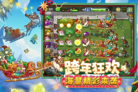 植物大战僵尸2无限钻石植物全5阶版