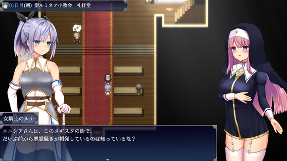 《爱尼西亚与契约纹》全服装全cg全支线达成攻略