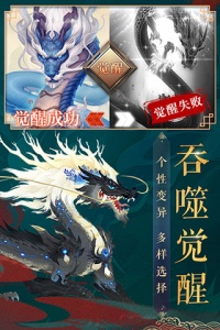 九州八荒录华为版