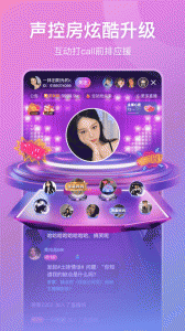 比心直播观众版