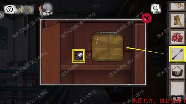 《密室逃脱9无人医院》完整版图文攻略