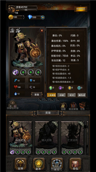 黑暗神庙