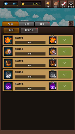 合并怪物