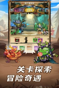 全民疯乐战九游版