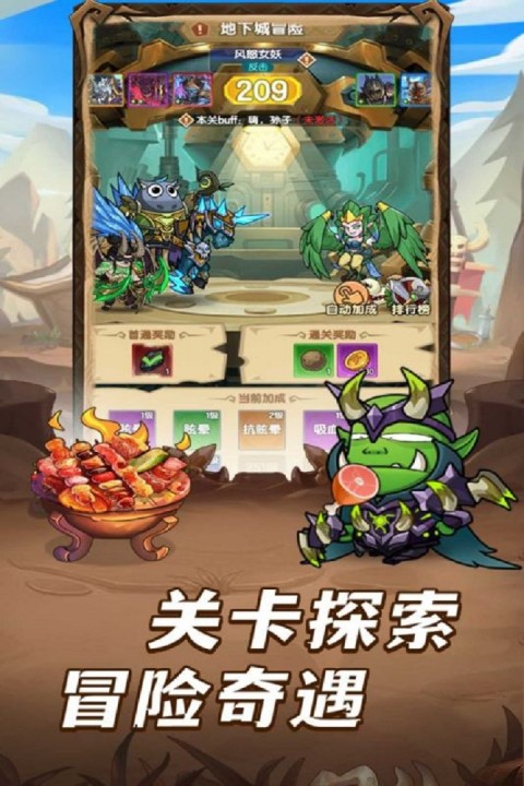 全民疯乐战九游版