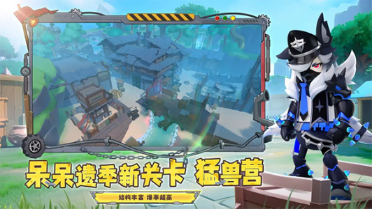 香肠派对免费皮肤版