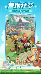 出发吧麦芬手游官方正版