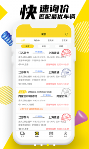 韵达优配app
