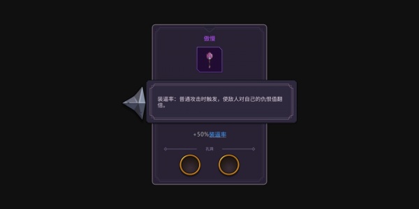 从零开始的勇者生活