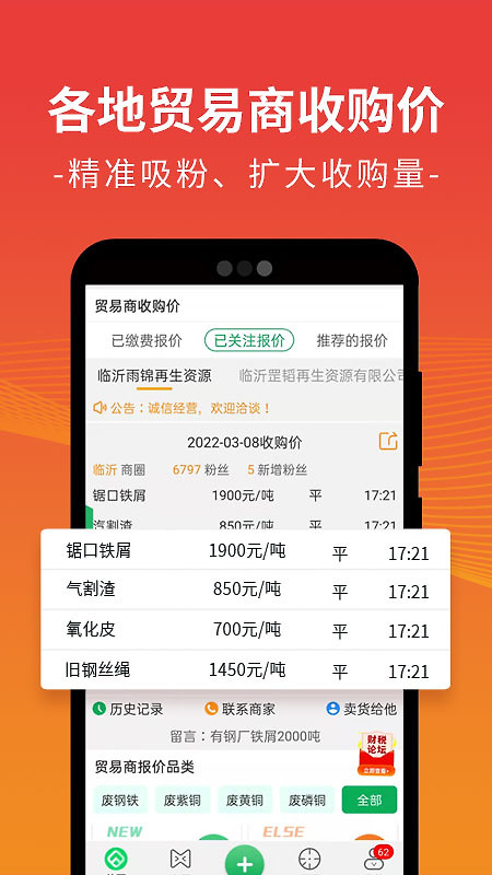 废废最新版