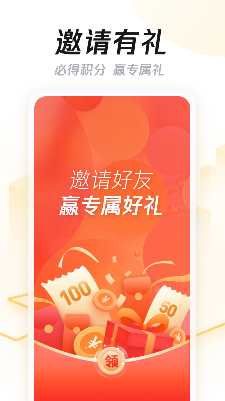 企鹅汇图app