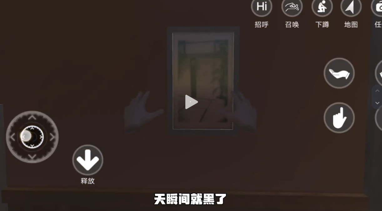 小忍计划温泉篇