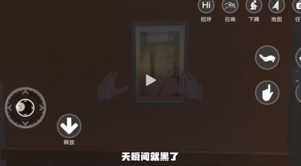 小忍计划温泉篇