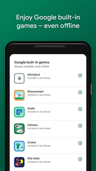 google play中国版