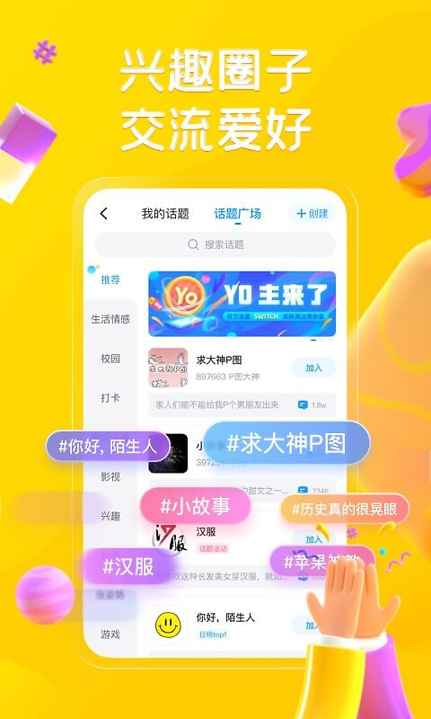 最右极速版