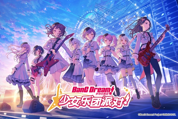梦想协奏曲！少女乐团派对！