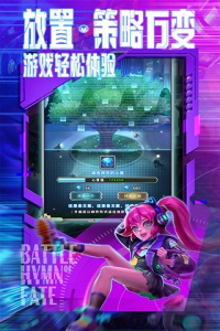 命运战歌鼎多多版