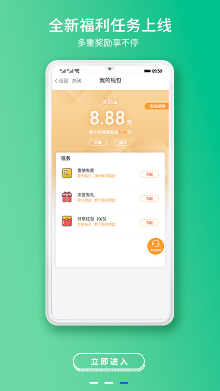 常熟零距离app