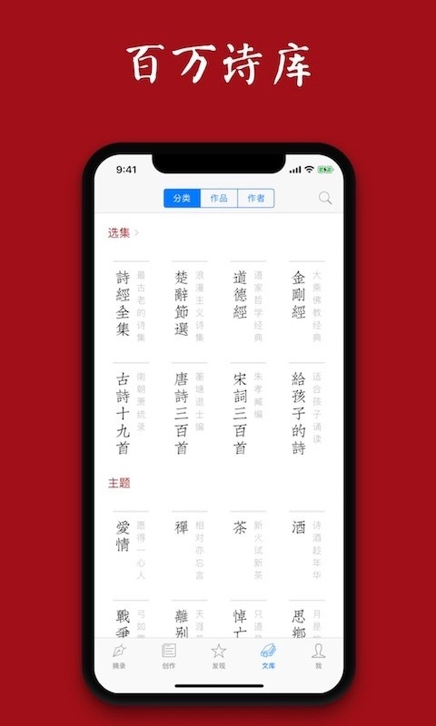 西窗烛app官方版