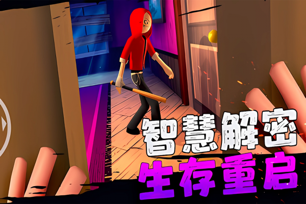愤怒的男孩佩德罗官方版