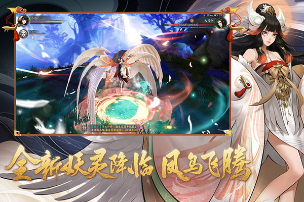 神都夜行录官方正版