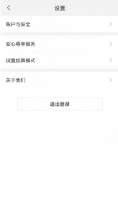小利生活app