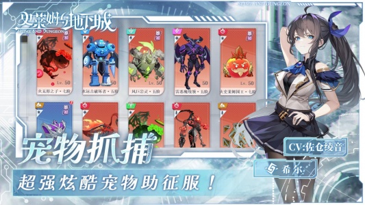 史莱姆与地下城