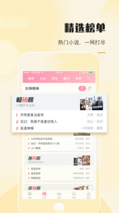 落尘文学app