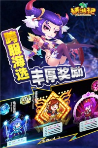 H365艳游记免费版