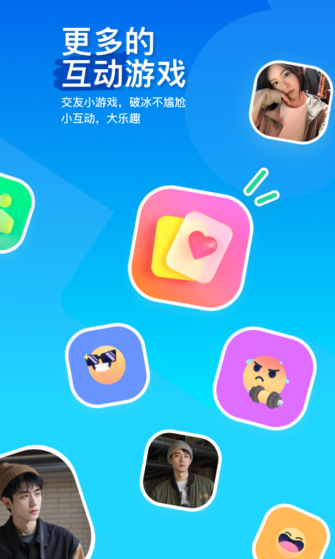 momo陌陌