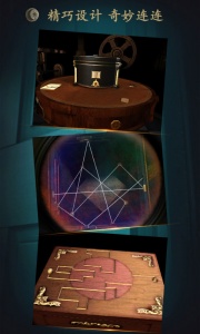 未上锁的房间全章节版