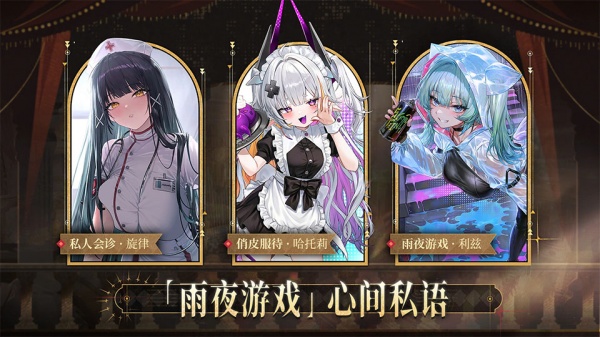交错核心