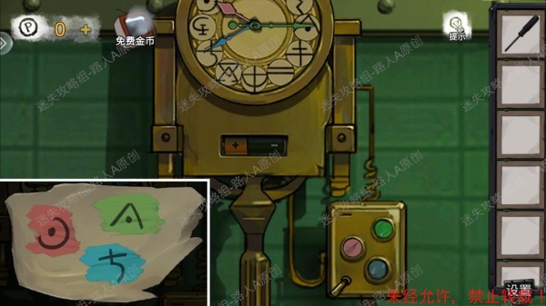 《密室逃脱9无人医院》完整版图文攻略