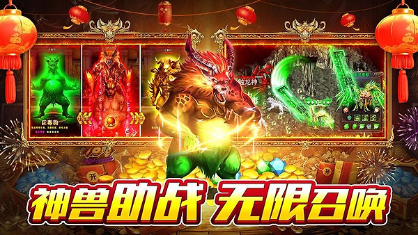 霸刀传奇页游版