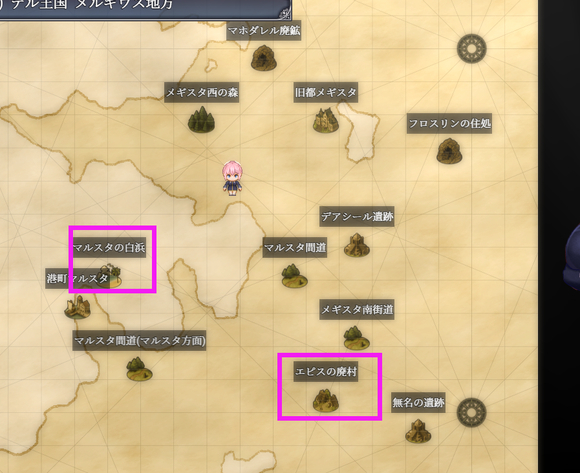 《爱尼西亚与契约纹》全服装全cg全支线达成攻略