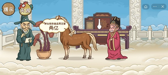 《西游梗传》通关攻略全部关卡